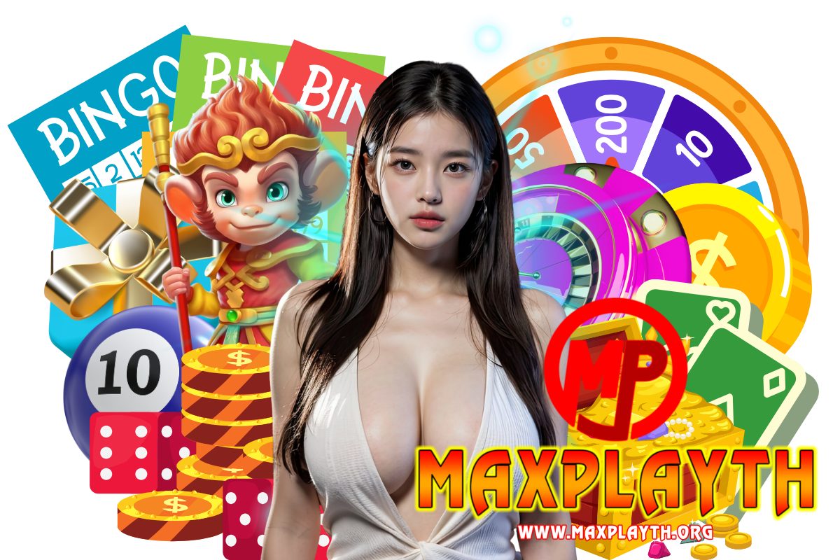 maxplayth แจกเครดิตฟรี
